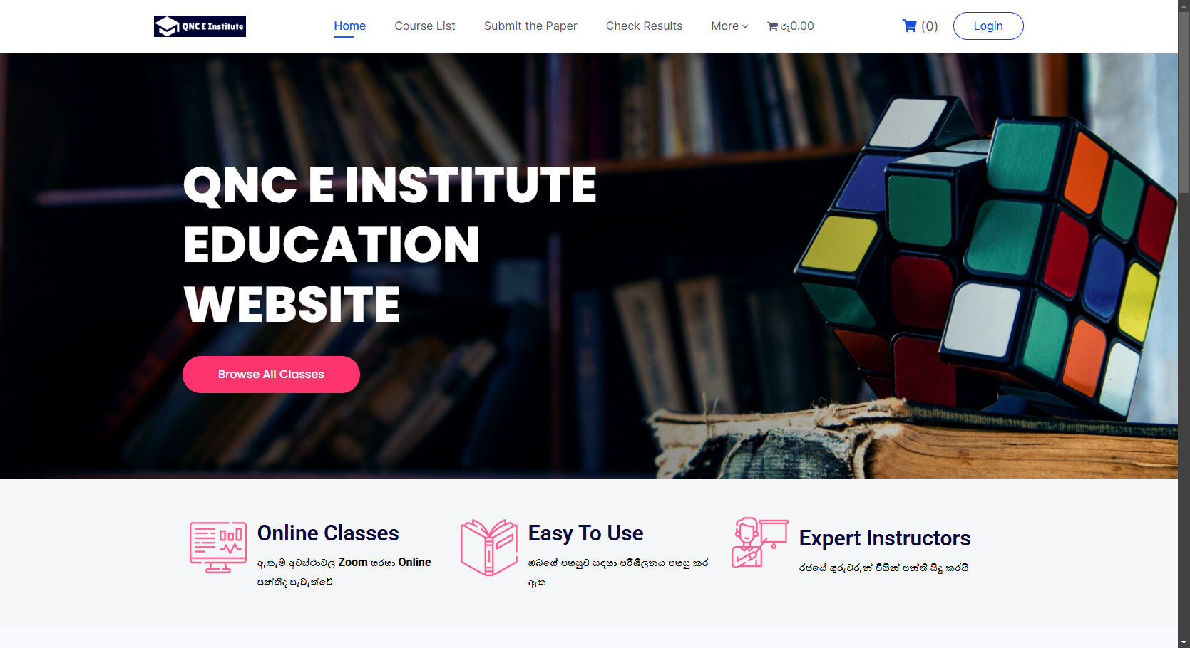 QNC E INSTITUTE